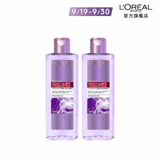 【LOREAL Paris 巴黎萊雅】三合一卸妝潔顏水-玻尿酸高效溫和型 二入組(400mlx2)