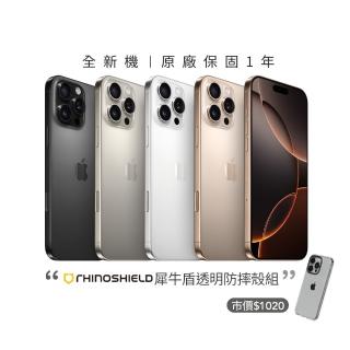 【Apple】iPhone 16 Pro(512G/6.3吋)(犀牛盾透明防摔殼組)