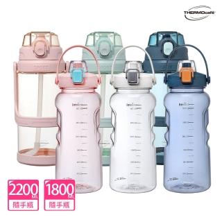 【THERMOcafe凱菲】超值2入_可提式彈蓋直飲隨手瓶2200ml+1800ml(TCTB-2200+TCTA-1800)