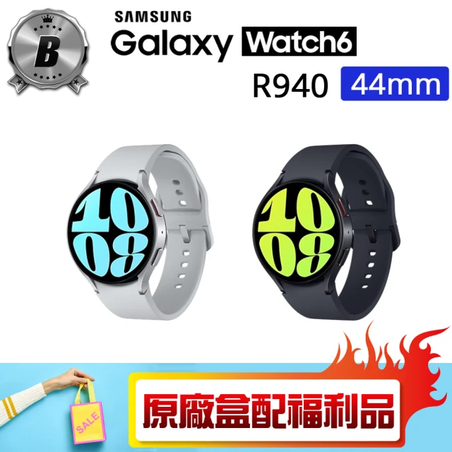 SAMSUNG 三星 B級福利品 Galaxy Watch6 44mm 藍牙智慧手錶 SM-R940(贈 玻璃保護貼)