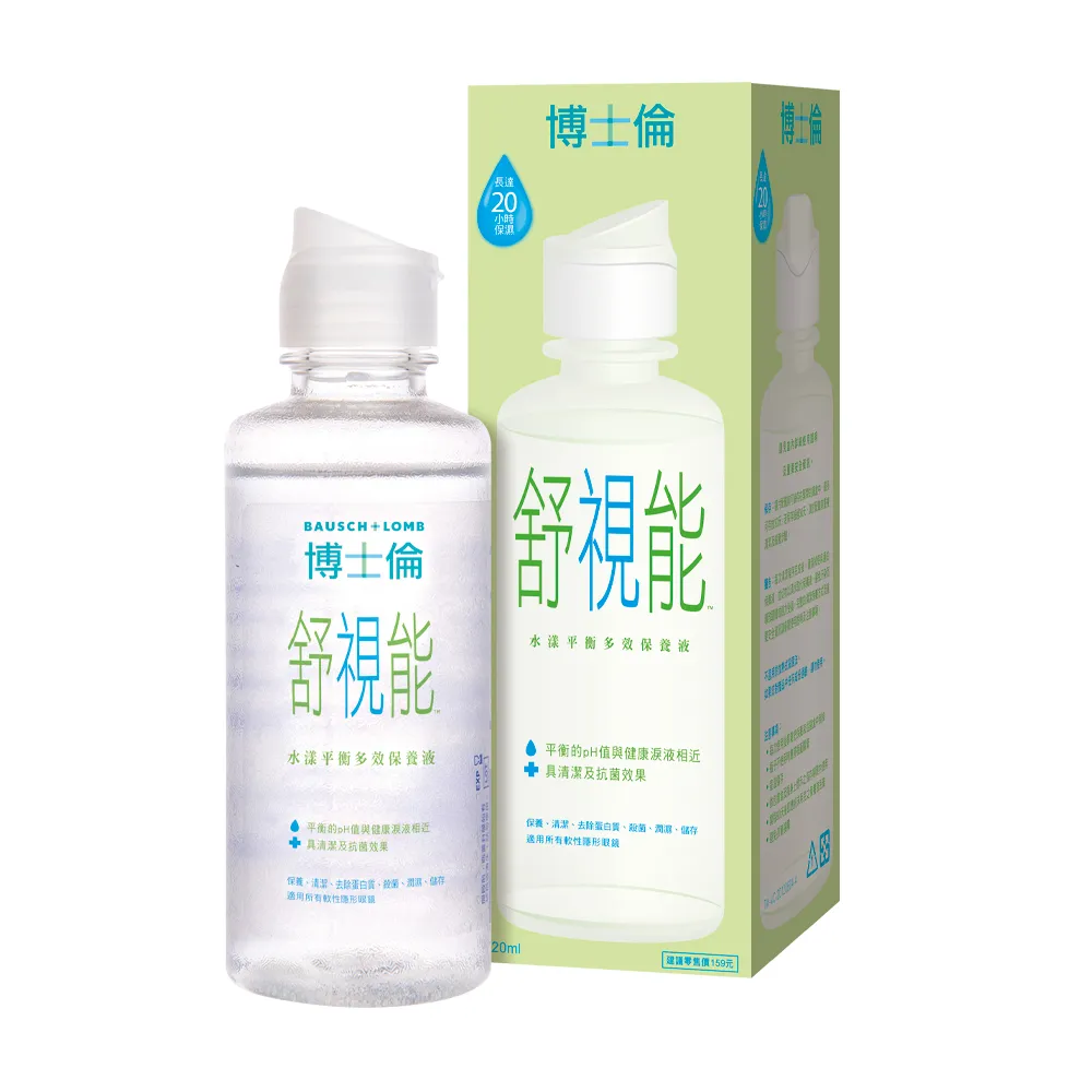 【博士倫 BAUSCH+LOMB 官方直營】舒視能水漾平衡保養液1瓶(120ml/瓶)