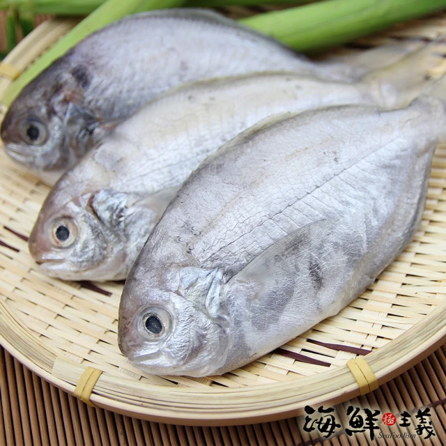 海鮮主義 鮮撈肉質魚2包組(400g±10%/包 約4-6尾/包)