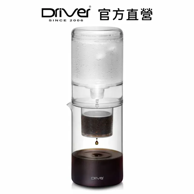 【Driver】NEW設計款冰滴咖啡壺-600ml 透明(全新結構設計 冰滴咖啡壺 咖啡壺 冷萃咖啡)