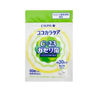 即期品【可爾必思】可欣可雅 C-23加氏乳酸桿菌(60粒/袋)