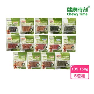 【健康時刻】小型犬-螺旋多效潔牙骨 135g-150g*5包組(寵物零食)