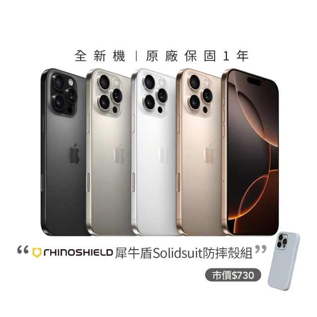 Apple B級福利品 iPhone XS MAX 64G(