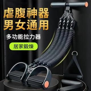 【聚優】腳蹬拉力器(蹬拉力器 仰臥起坐輔助器 多功能運動鍛煉健身器材)