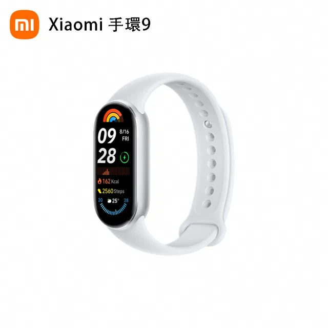 【小米】官方旗艦館 Xiaomi 小米手環 9(矽膠錶帶組)