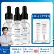 【DermaLab 德美醫研】超效10%雙B維他命精華液30ml(3入組)