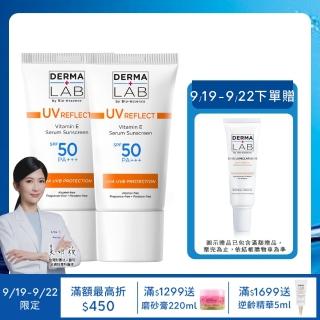 【DermaLab 德美醫研】全效清爽維他命E防曬乳SPF50PA+++ 40ml(醫美級防曬-2入組)