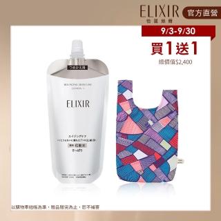 【ELIXIR 怡麗絲爾】膠原彈潤精華水補充包 150ml(清爽/滋潤任選)