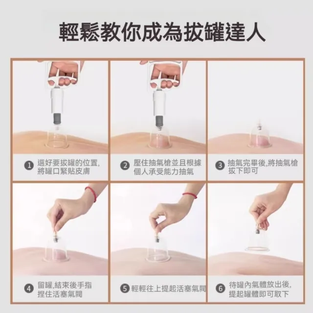 【華佗牌】24杯真空拔罐組水墨禮盒裝(禮盒 送禮 拔罐杯 拔罐器 手動真空拔罐)