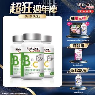 【利捷維】有酵維生素B群+C錠3入組(共180錠)