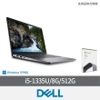 Office2021★【DELL 戴爾】14吋i5輕薄筆電(i5-1335U/8G/512G/W11P/泰坦灰/Vostro/V14-3430-R1508ATW)