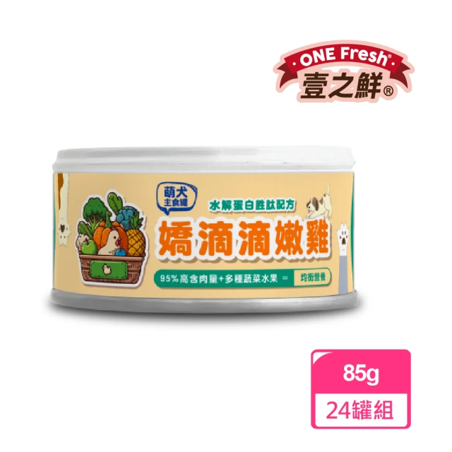 KORURE 100%天然狗狗營養凍乾-50g(羊肚凍乾/綠