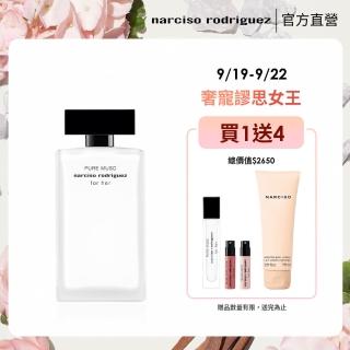 【NARCISO RODRIGUEZ納西索 官方直營】for her 純粹繆思淡香精 100ml