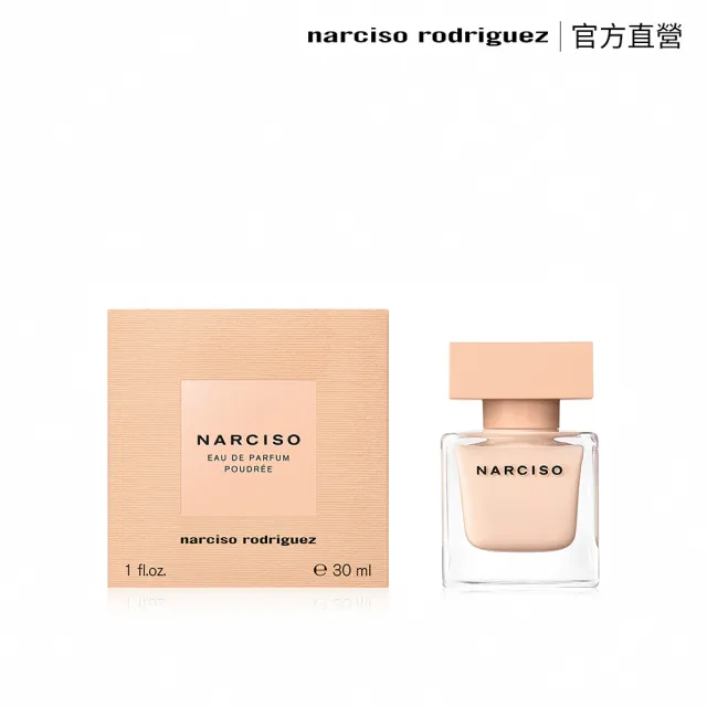 【NARCISO RODRIGUEZ納西索 官方直營】裸時尚粉淡香精 30ml