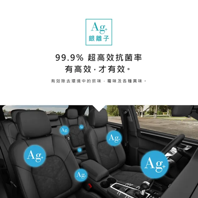 【LIFEPRO】台灣製造-汽車除臭自動噴霧(銀離子/汽車除臭/除煙味/消臭噴霧/超強力銀LF-168.268.368)