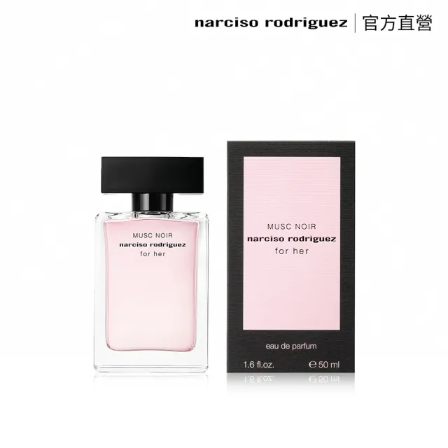 【NARCISO RODRIGUEZ納西索 官方直營】for her 深情繆思淡香精 50ml