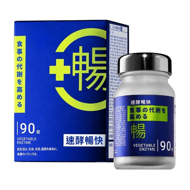 【DR.CINK 達特聖克】Dr.暢 90錠(80種蔬果酵素/日本專利山茶花萃取/清水魔芋/排空順暢/益生菌)