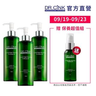 【DR.CINK 達特聖克】微晶深層煥膚潔面露升級 200ml(三入組)