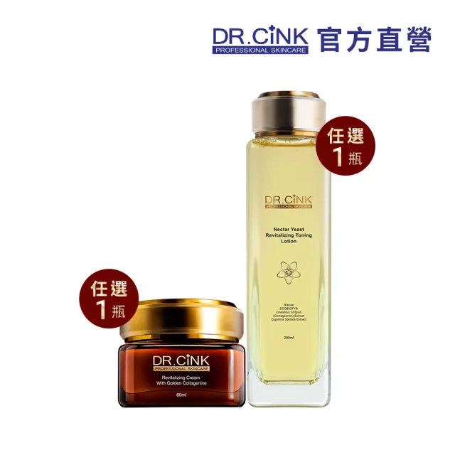 【DR.CINK 達特聖克】全效封存修護再生組(乳霜60ml+精華露200ml)