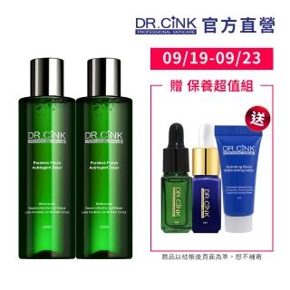 【DR.CINK 達特聖克】收斂隱形水 200ml_2入組(收斂水)