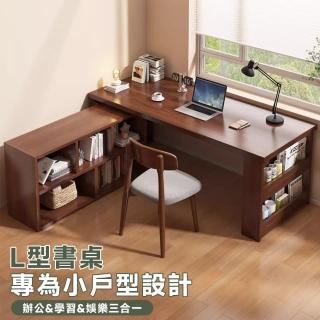 【耐家旗艦店】轉角L型書桌-120*60*75CM(電腦桌/工作桌/餐桌/實木桌/木頭桌/辦公桌/預售15天)