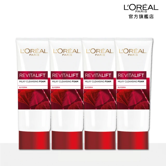 LOREAL Paris 巴黎萊雅 玻尿酸瞬效保濕修護晶露2