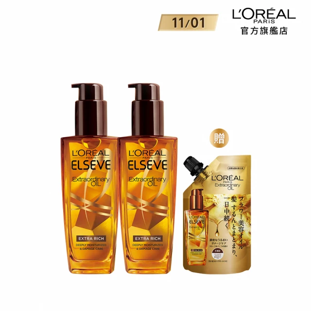 LOREAL Paris 巴黎萊雅 全新升級 金緻護髮精油2入+補充包(100mlx2+90ml)