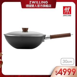 【ZWILLING 德國雙人】Dragon無塗層不易鏽中式鐵炒鍋30cm(德國雙人牌集團官方直營)