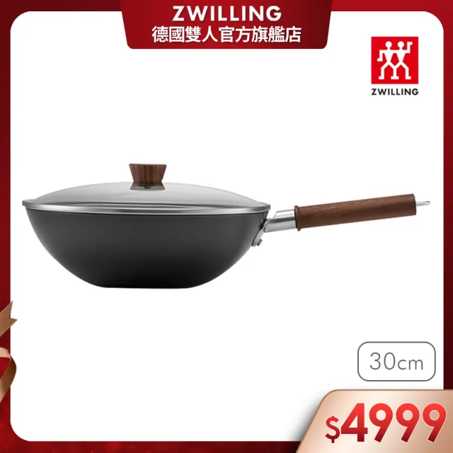 【ZWILLING 德國雙人】Dragon無塗層不易鏽中式鐵炒鍋30cm(德國雙人牌集團官方直營)