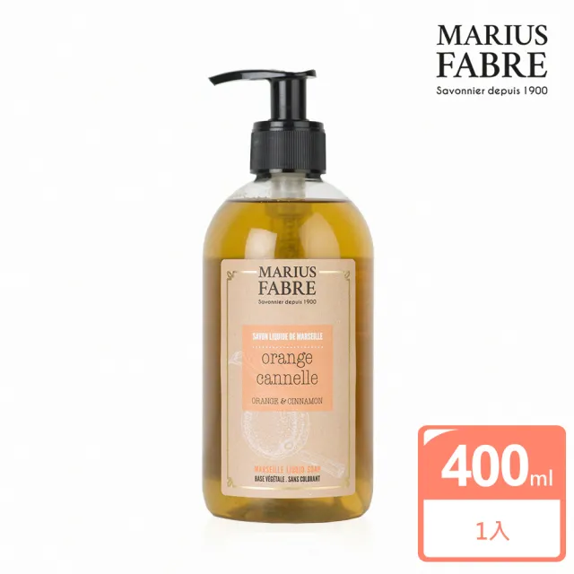 【MARIUS FABRE 法鉑】洗沐香氛組-液體皂400ml+香氛皂150g(1+1香味任選)