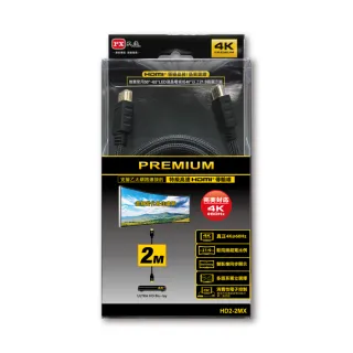 【PX 大通】★HD2-2MX HDMI 2.0 公對公 支援4K 2米/2M 影音傳輸 認證HDMI線(HDMI 4K 2.0)
