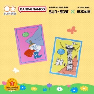 【sun-star】MOOMIN嚕嚕米 書型便條紙(2款可選/日本進口/便利貼/可黏貼便條紙)