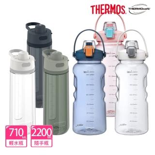 【膳魔師x凱菲】超值2入_彈蓋輕水瓶710ml+彈蓋直飲隨手瓶2200ml(TP4329+TCTB-2200)