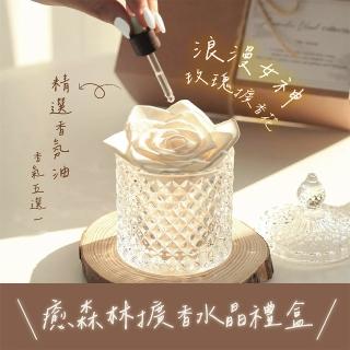 【The Forest 癒森林】經典玫瑰香氛擴香水晶禮盒 含30ml品牌香氛油(居家香氛/香水精油/擴香花/擴香禮物)