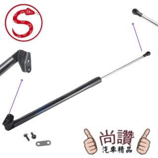 【蛇牌】馬自達 Mazda 6 07-13 後蓋撐桿-左邊 5門(後箱 撐桿 撐竿 頂桿 尾門 支撐桿 後廂)