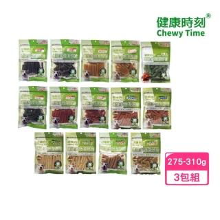 【健康時刻】小型犬-螺旋多效潔牙骨275g-310g*3包組(寵物零食)