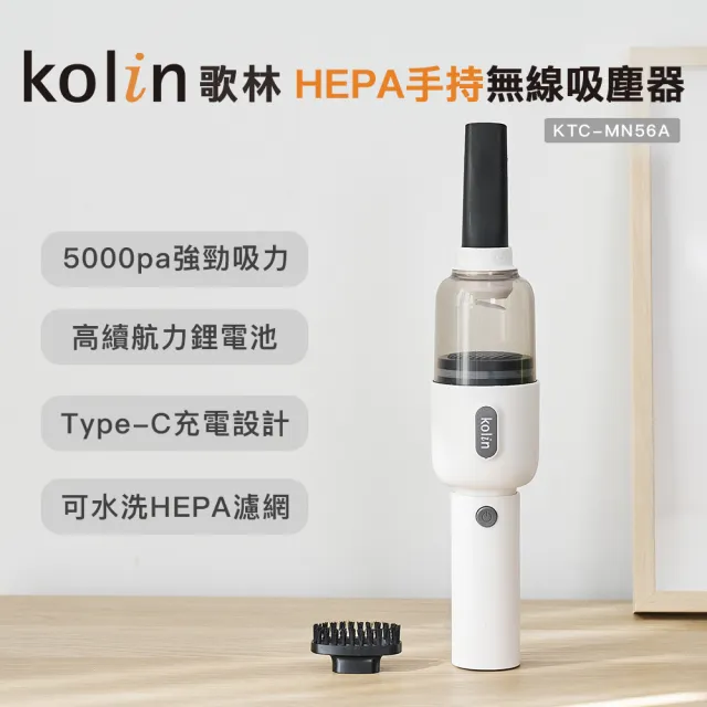 【2026】歌林吸塵器推薦ptt》10款高評價人氣品牌排行榜 | 好吃美食的八里人