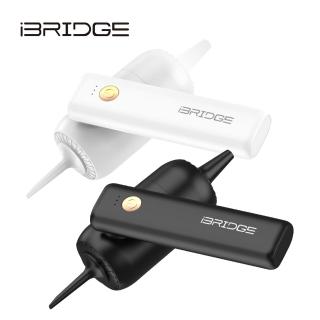 【iBRIDGE】無線迷你多功能照明吸塵器(IBCA001)