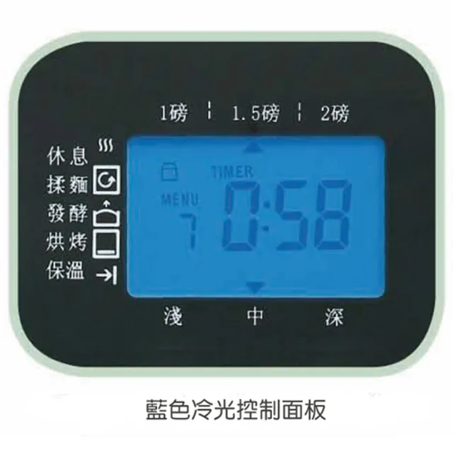 【Kaiser 威寶】豪華鏡面製麵包機BM-648(製麵包機)