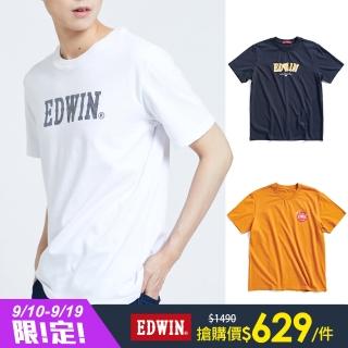 【EDWIN】男裝 網路款 純棉LOGO短袖T恤(共10款)