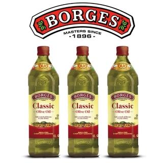 【BORGES 百格仕】中味橄欖油 100% Pure 西班牙原裝原瓶進口 3瓶組(1000ml/瓶)