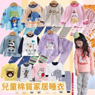 【安朵童舖】現貨兒童家居服韓版套裝卡通圖案長袖上衣長褲衣服睡衣(019)