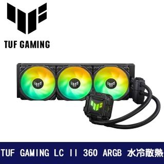 【ASUS 華碩】華碩 TUF GAMING LC II 360 ARGB 水冷散熱