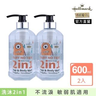 【Hallmark】自然之萃2in1洗髮沐浴泡泡露600ml 蜂蜜杏桃 2入組(PH5.5弱酸性 不流淚配方 嬰兒/幼童)