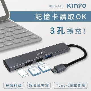 【KINYO】TypeC 3PORT讀卡集線器(TypeC/USB3.2/TF卡 HUB-33C)
