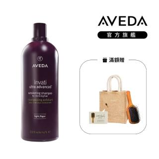 【AVEDA】蘊活煥欣洗髮精 1000ml(頭皮護理 洗髮同時保養)