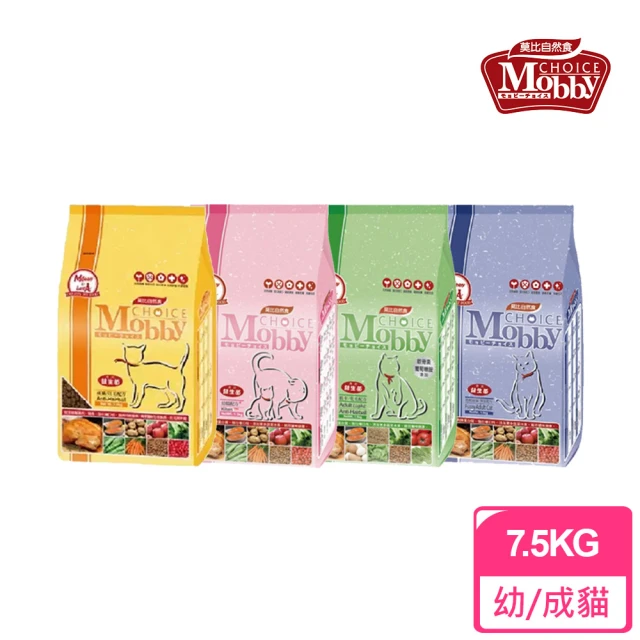 Mobby 莫比 自然食 貓飼料7.5kg(成貓化毛/挑嘴配方/幼母貓/低卡貓)